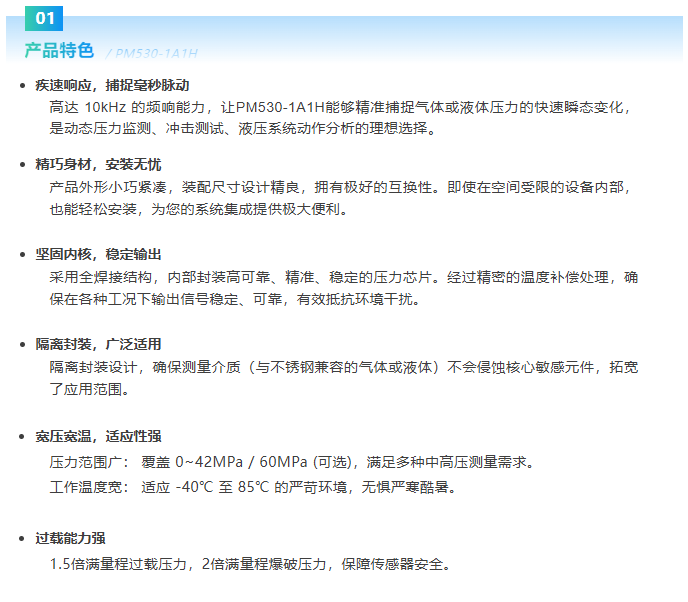 欧科华创相关图片二