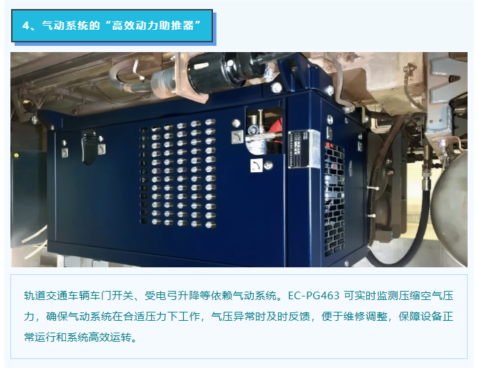 欧科华创相关图片六