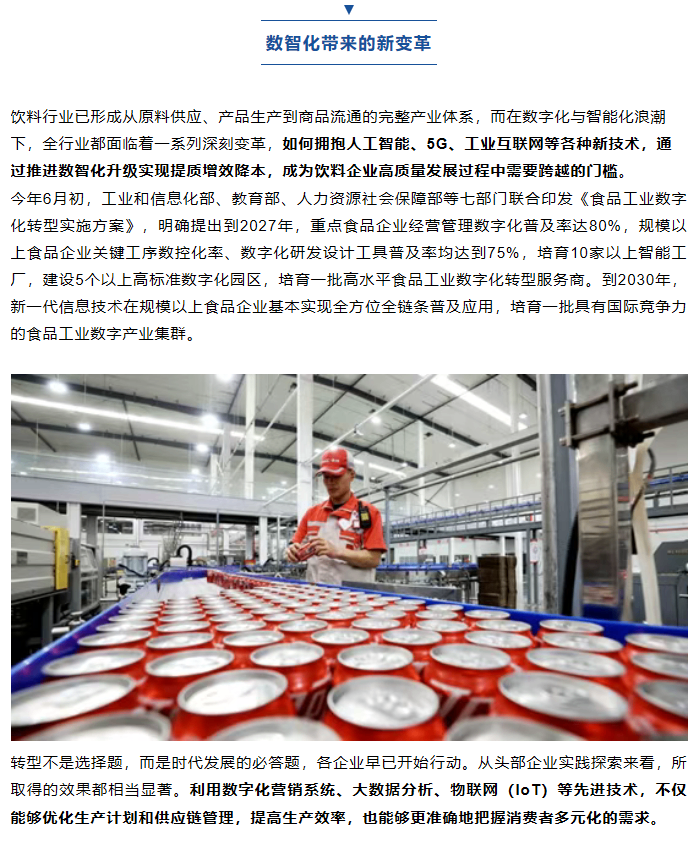 欧科华创相关图片二