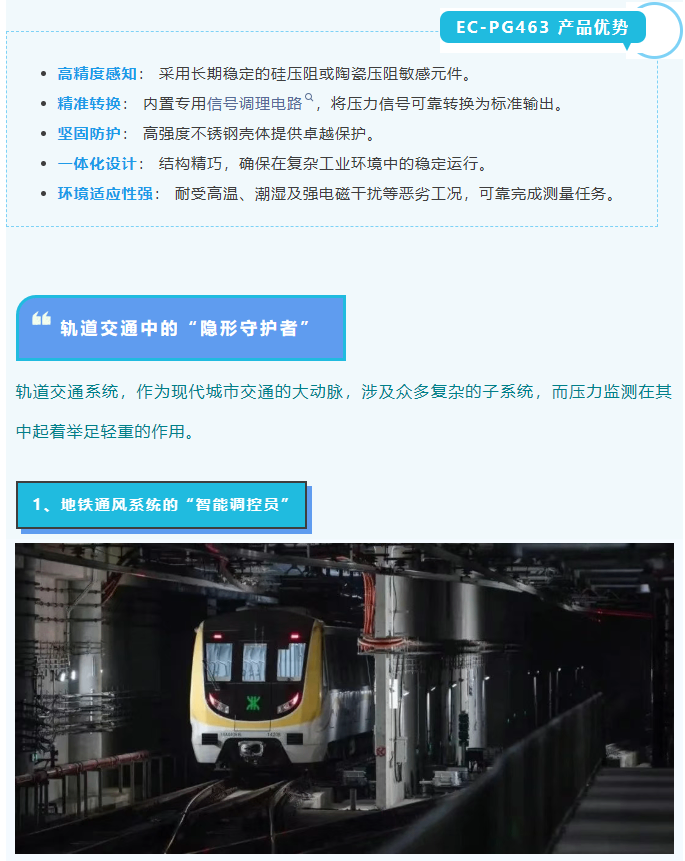 欧科华创相关图片三