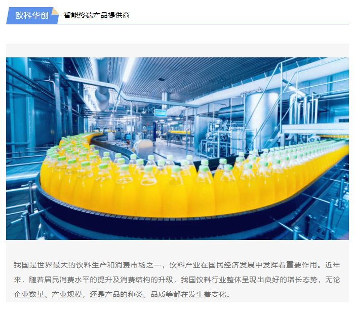 欧科华创相关图片一