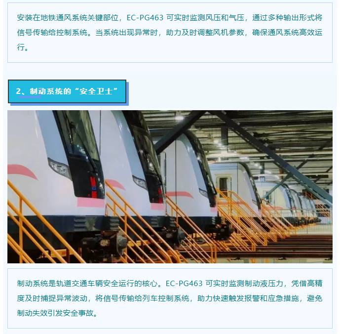 欧科华创相关图片四