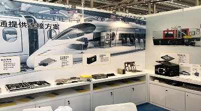 国际深圳物联网展德国浩亭（HARTING）公司参与展会