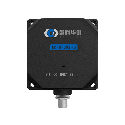 EC-RF601HS高频一体化读写器