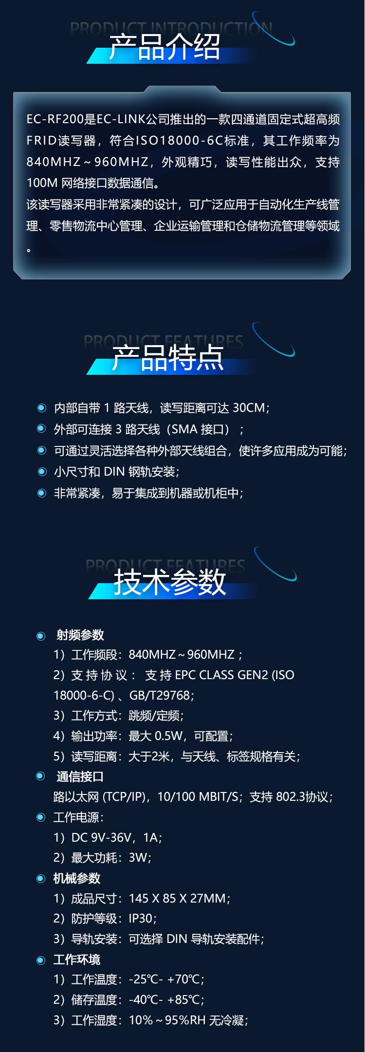 欧科华创资质证书或荣誉展示图二