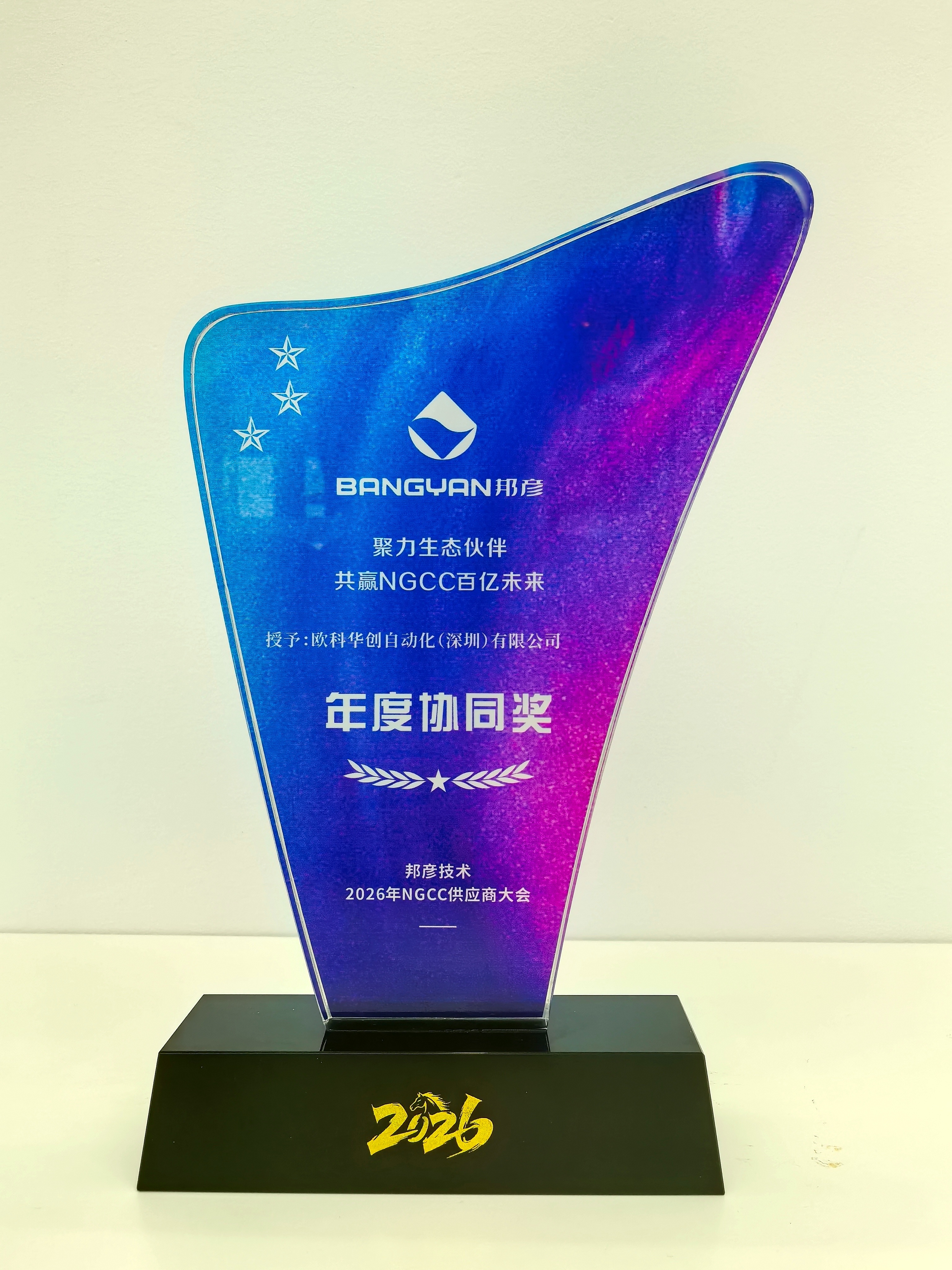 欧科华创工业级RFID与压力传感器融合方案展示