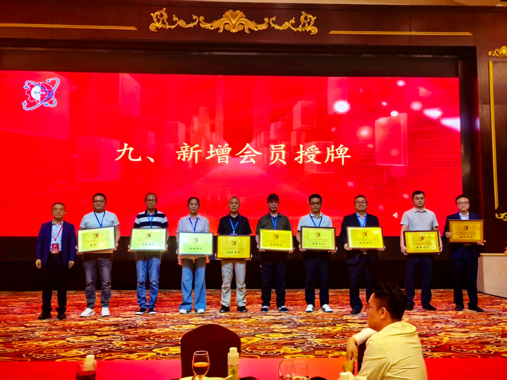 欧科华创参加深圳市智能制造产业促进会2026年会现场图一